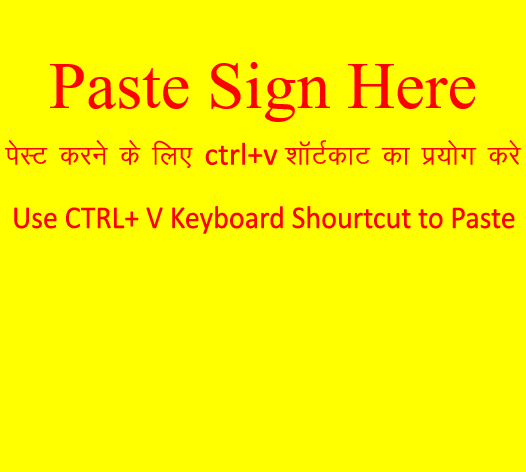 Paste Sign Here